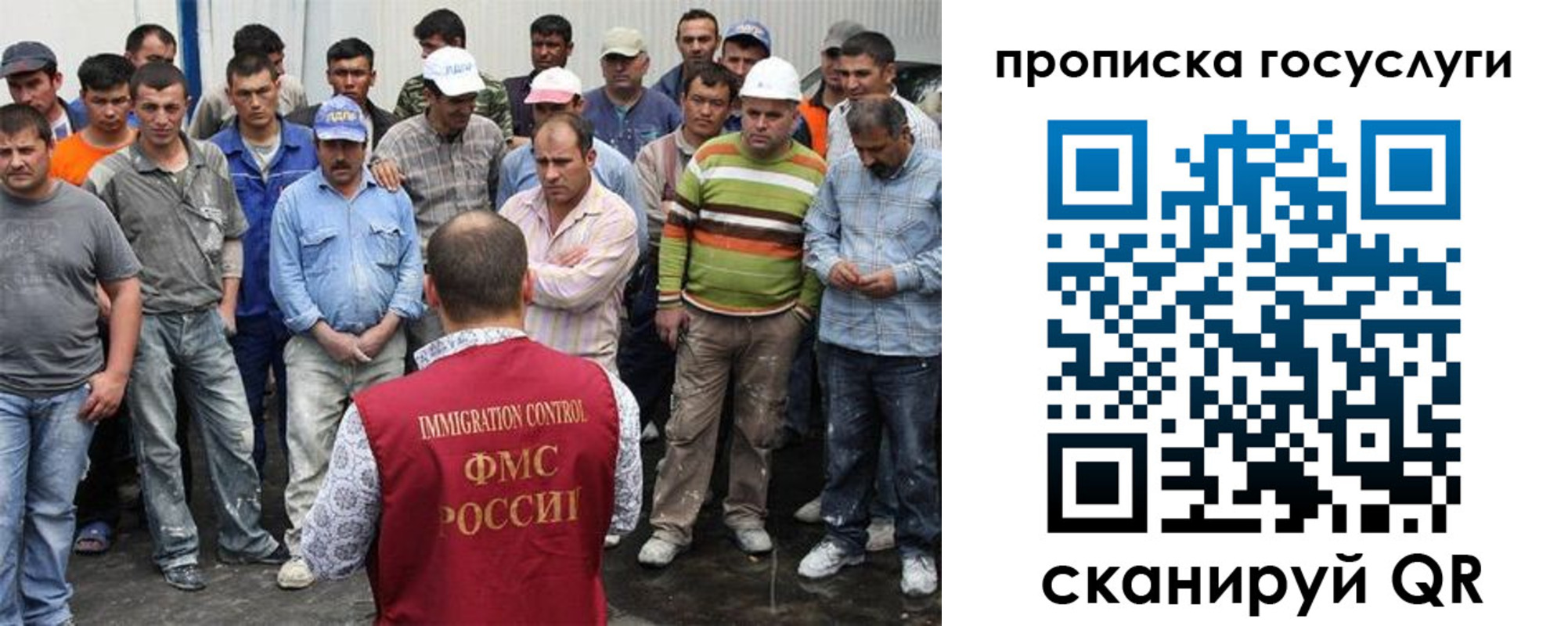 прописка для кредита в Орехово-Зуево