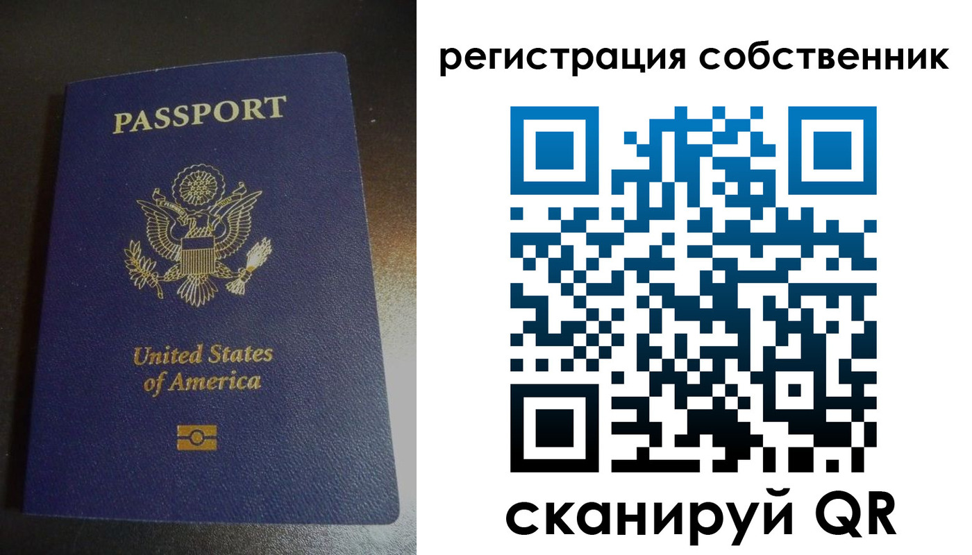 временная регистрация поиск в Орехово-Зуево