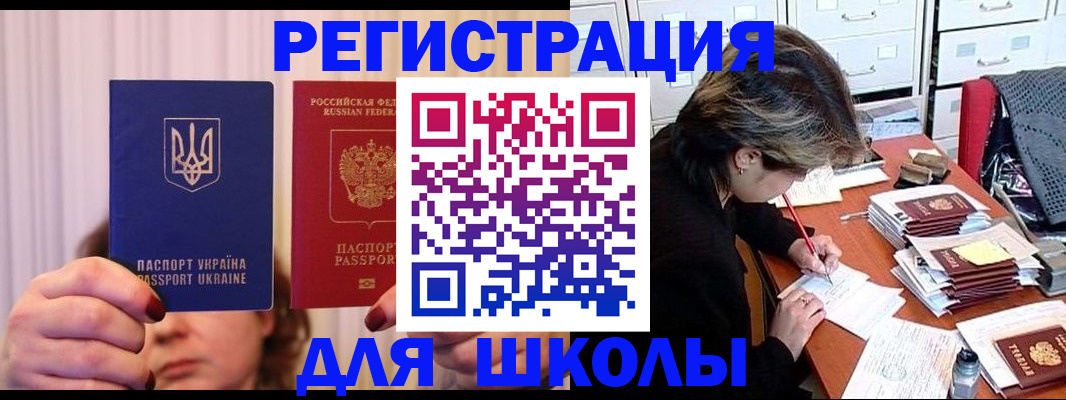 временная регистрация госуслуги в Орехово-Зуево