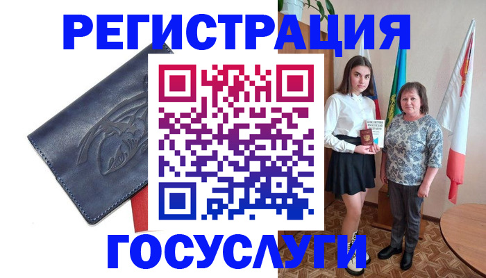 где прописаться в Орехово-Зуево